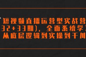 )，全面系统学习，从底层逻辑到实操到千川