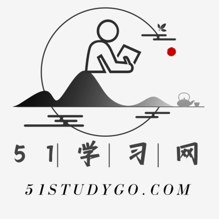 51学习网